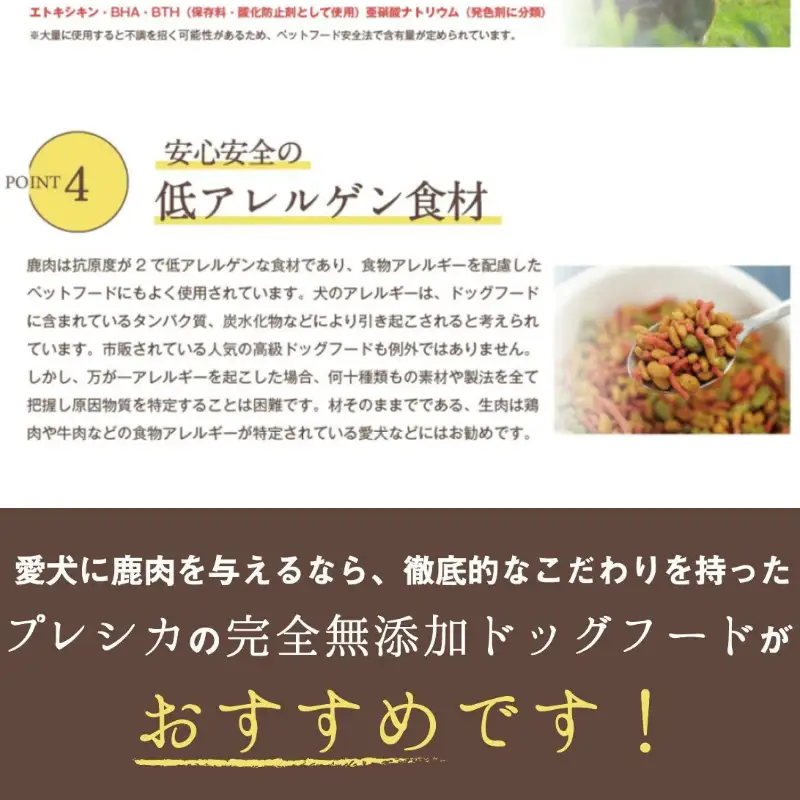 【3ヶ月定期便】パラパラミンチ 200g×5 ペット用鹿肉ドッグフード ( ドッグフード 動物用 ペット ペット用 ミンチ 鹿肉 定期便 )【999-0216】