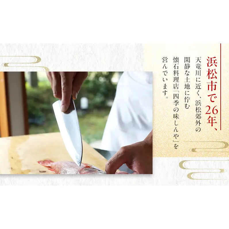 【葵】-aoi- 旬の漬け魚とご飯のお供セット【配送不可：離島】 魚介類 漬魚セット 魚貝類 加工食品 