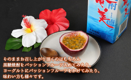 【2027年発送】先行受付 徳之島 天城町産 パッションフルーツ A品１kg トロピカルフルーツ AJ-3-N