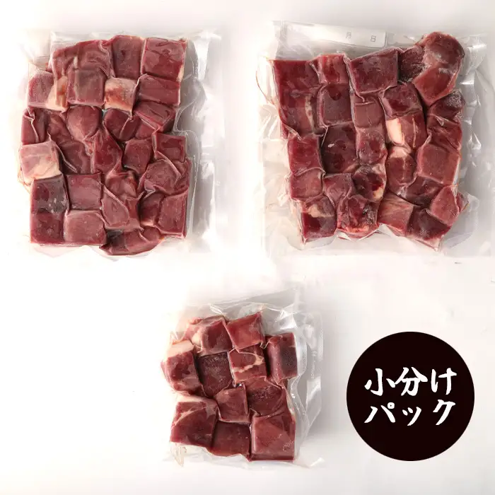 鹿児島県 徳之島 天城町 イノシシ モモ肉 （サイコロカット） 猪 サイコロ ジビエ 1kg AI-21-N