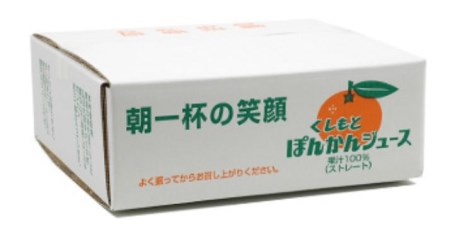 果肉入り！くしもとポンカンジュース A 720ml ×3本セット 果汁100％ まるごと絞った無添加ストレートジュース  ドリンク 柑橘 ぽんかん フルーツ みかん ミカン オレンジ 限定 和歌山【sse202B】