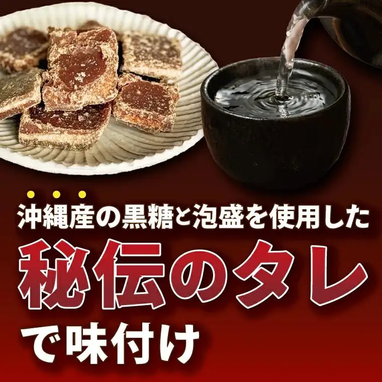 【ふるなびWEEK対象】【訳あり】 とろとろ軟骨ソーキ肉の煮付け 1キロ （AC015-1）
