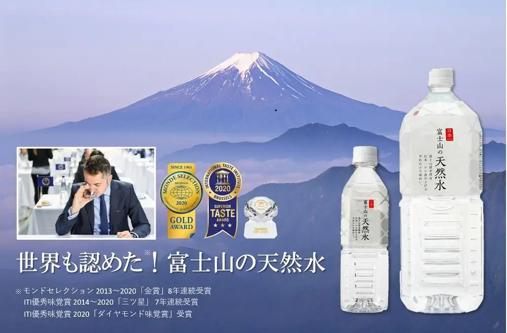 【6か月連続】 富士山の天然水 500ml×48本 ＜毎月お届けコース＞｜水 ミネラルウォーター 天然水 定期