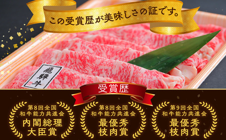 飛騨牛赤身すきやき・しゃぶしゃぶ用 1.2kg ｜国産 和牛 牛肉