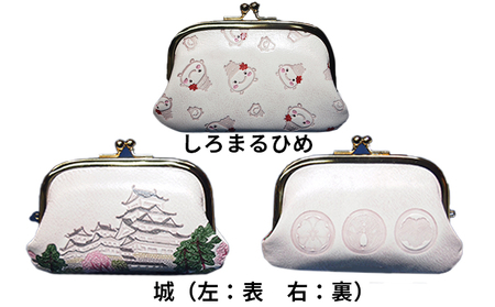 がま口姫路革細工親子がま口民芸品伝統技術がま口 つた柄ピンク