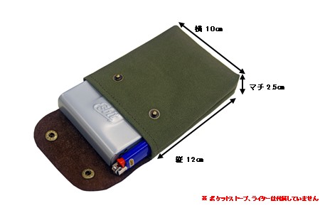 oxtos Esbit（エスビット）ポケットストーブミディアムWS ケース COMBI カーキ ポケットストーブケース 【 ポケットストーブケース 】 