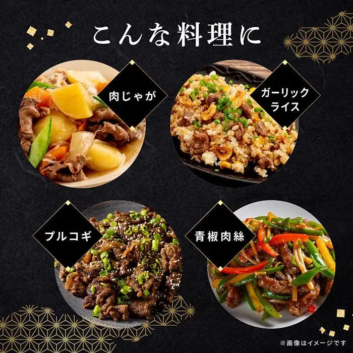 和歌山産 高級和牛『熊野牛』ロース盛合せ焼肉 約500g【EG16】