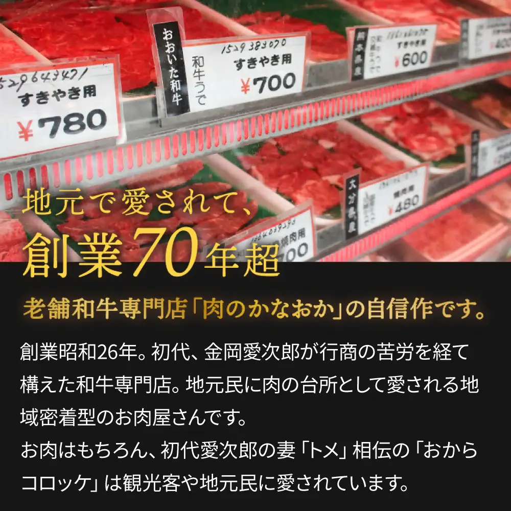 コロッケ 昔なつかしコロッケ 10個入り