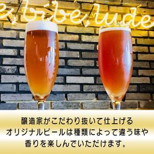個性あふれる浮島ブルーイングのクラフトビール6本セット｜クラフトビール ビール お酒 沖縄 那覇