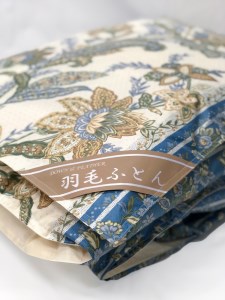 ホワイトダックダウン85%入り(0.3kg使用) 日本製羽毛肌掛けふとん シングルロングサイズ(約150×210cm) ブルー色 NUF-2725[1168]