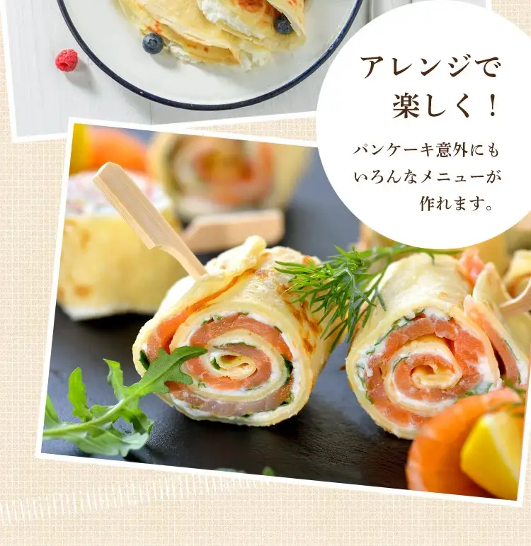 米粉パンケーキミックス　10個　セット　米粉　パンケーキ　パンケーキミックス テッパン返礼品