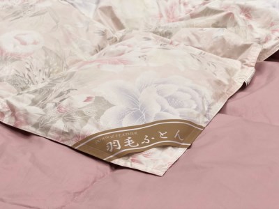 ホワイトダックダウン 50%入り(0.8kg使用) 羽毛合掛けふとん シングルサイズ ピンク色 FNU001 [4610]