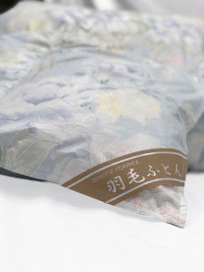 ホワイトダックダウン 85%入り(1.0kg使用) 羽毛ふとん シングルサイズ ブルー色 FNU005 [4623]