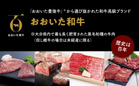 ステーキ おおいた和牛モモステーキ2枚(150g×2枚)