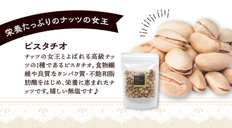 ミックスナッツ×3 マカダミアナッツ×1 ピスタチオ×1_ミックスナッツ 3袋 マカダミアナッツ ピスタチオ 各1袋 焙煎 無塩 無油 香ばしい アーモンド カシューナッツ くるみ ダイエット 栄養 効果 小分け おつまみ お菓子 宅飲み お取り寄せ 食品 チャック付き 便利 福岡県 久留米市 送料無料 〔Ca520〕