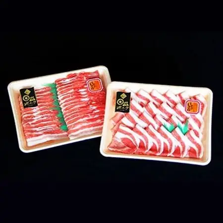 【日出ポーク】しゃぶしゃぶセット 豚ロース(400g)＆バラ(500g) スライス_肉 しゃぶしゃぶ 豚肉 豚しゃぶ  惣菜・加工品 肉 鍋 なべ ナベ_【配送不可地域：離島】【1078236】