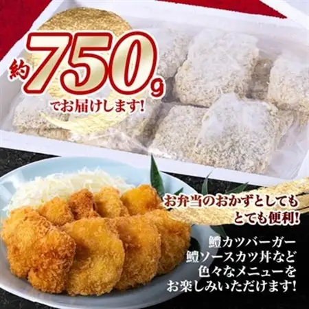 【生活応援】大分県産鱧カツ(小)(約750g) おかずやおつまみにおすすめ!_鱧 カツ 国産 フライ おかず お弁当 夕飯 おすすめ 送料無料 人気 贈答 ギフト プレゼント 鱧カツ 簡単調理 便利 おつまみ 大分 日出町_【配送不可地域：離島】【1078243】