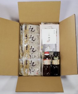 メディア紹介多数！大磯屋製麺所の熟成焼そば（深蒸し仕立て） 20食(中太麺) 特製ソース1本・ナポリタンソース1本付き H014-044