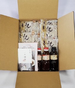 メディア紹介多数！大磯屋製麺所の熟成焼そば（深蒸し仕立て） 30食(中太麺＆平麺) 特製ソース1本・ナポリタンソース2本付き H014-045