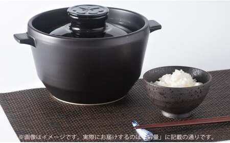 有田焼 究極のごはん鍋【大慶】ごはん鍋 土鍋 直火対応 電子レンジ対応 キッチン用品 調理用具 3合炊 レシピ付 ci059
