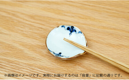 有田焼 しのぎオーバル皿 片口箸置き小皿 ペアセット【皓洋窯】食器 うつわ プレート オーバル皿 小皿 箸置き セット 手描き ギフト | 35000円 3万5千円 | dl006