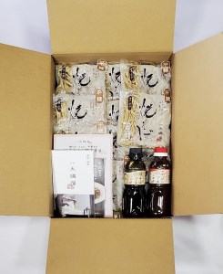 メディア紹介多数！大磯屋製麺所の熟成焼そば（深蒸し仕立て） 20食(平麺) 特製ソース1本・ナポリタンソース1本付き H014-046