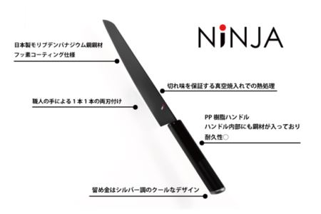 ＮiNJA Cool Kitchen ペティナイフ