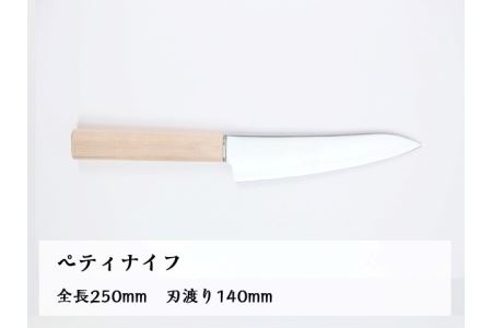 H85-10 料理包丁ゆり 3本セット 桐箱入り【翌年1月発送・数量限定】