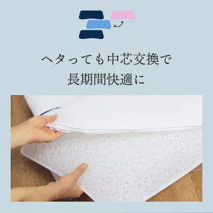 高反発ブレスエアー製「ネムリエまくら」 普通タイプ 近江化成工業株式会社 滋賀県 東近江市 D03 まくら 枕 高反発 ブレスエアー 洗える 快眠 安眠 寝具 睡眠 寝返り 調整 高さ調整 抗菌 防臭 通気性 エアー 日本製 国産 蒸れない 熟睡 ヘタらない サポート ギフト プレゼント