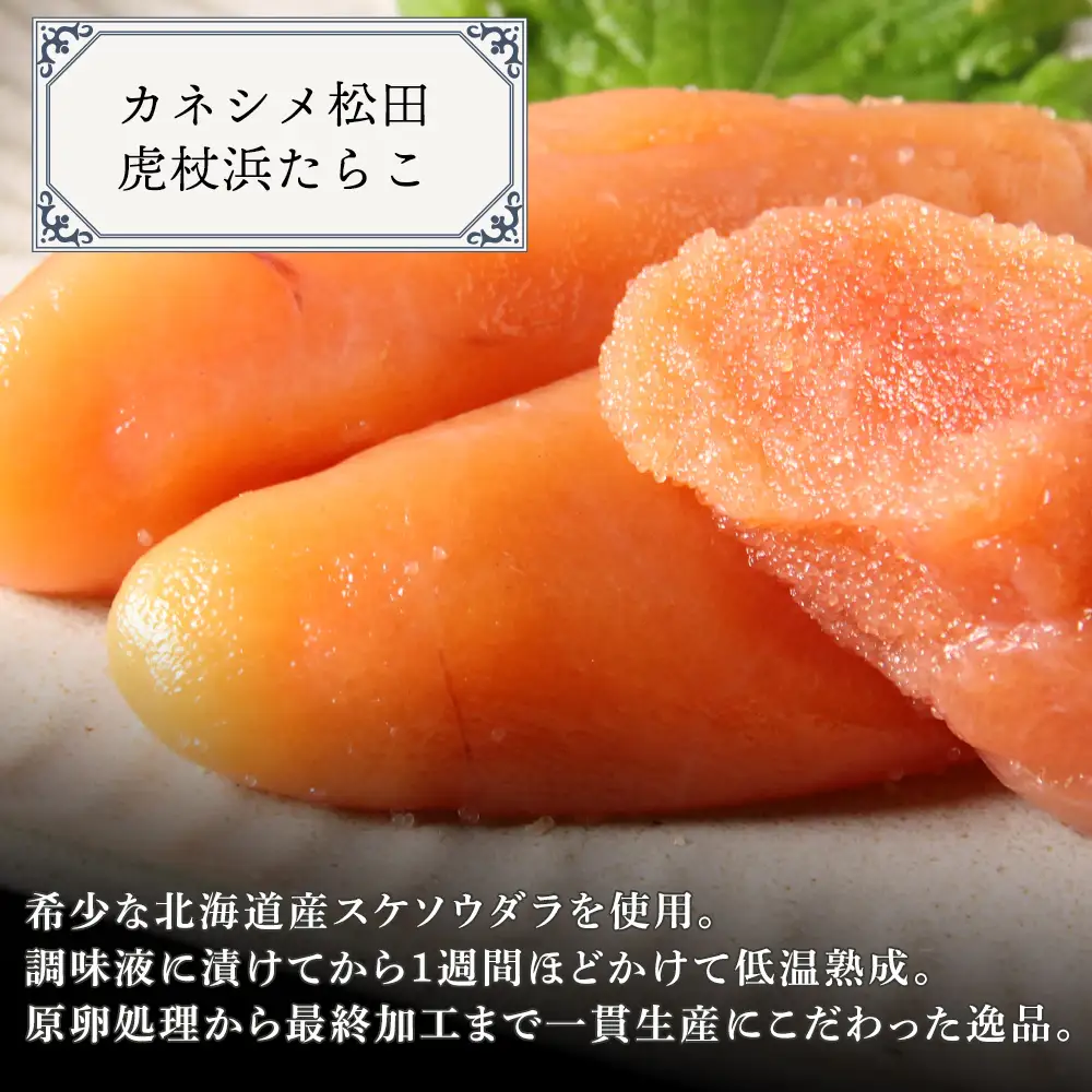 ［食材王国しらおい］いつでも白老グルメセット AI084