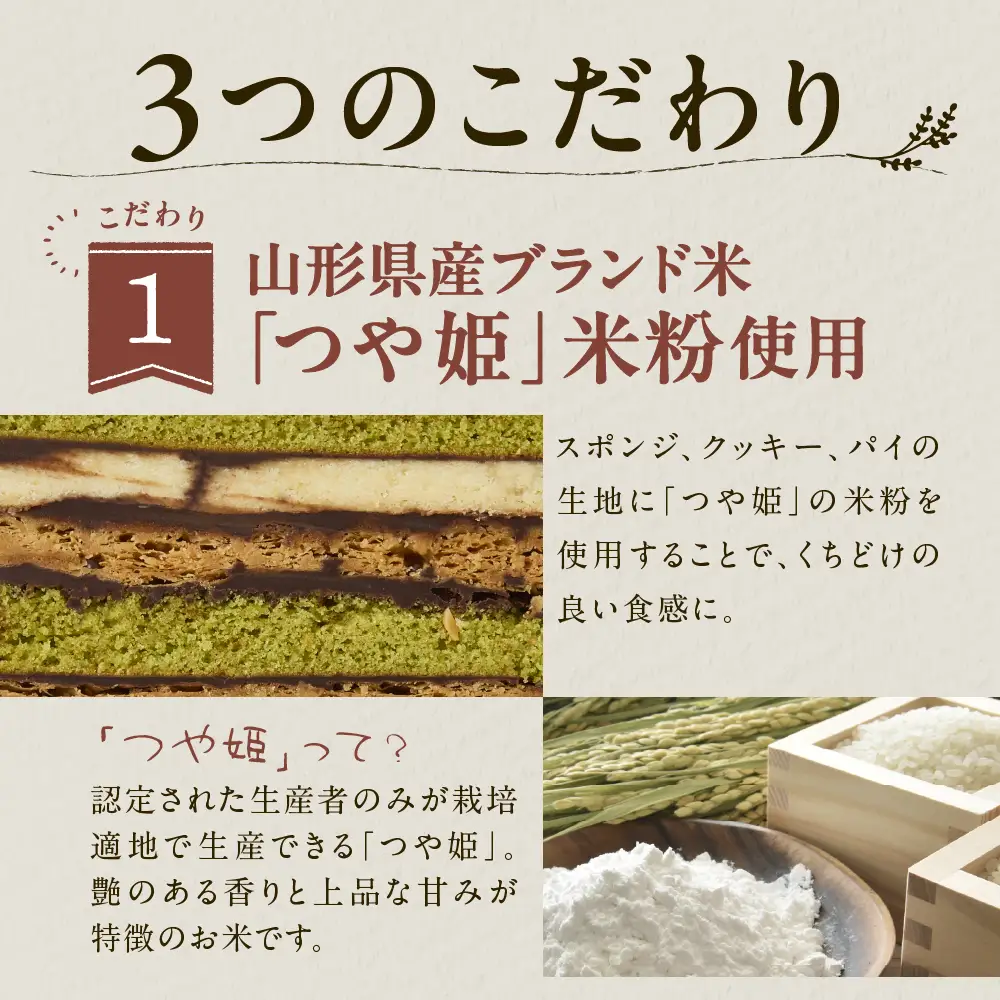 ボーメランジュ　３枚箱入　0122-2610