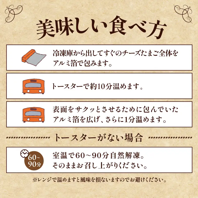 チーズまんじゅう「チーズたまご」(焼き菓子10個×2セット) チーズ饅頭 チーズまんじゅう 焼き菓子 20個 クリームチーズ 冷凍 スイーツ デザート お菓子 菓子 和菓子 おやつ グルメ お取り寄せ ギフト