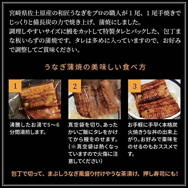 うなぎ 蒲焼 うなぎ[国産 10パック 和匠うなぎ 備長炭手焼き 1kg]
