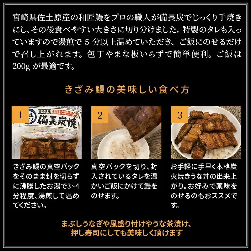うなぎ うな丼の素 うなぎ[国産 10袋 和匠 備長炭手焼き 1kg]