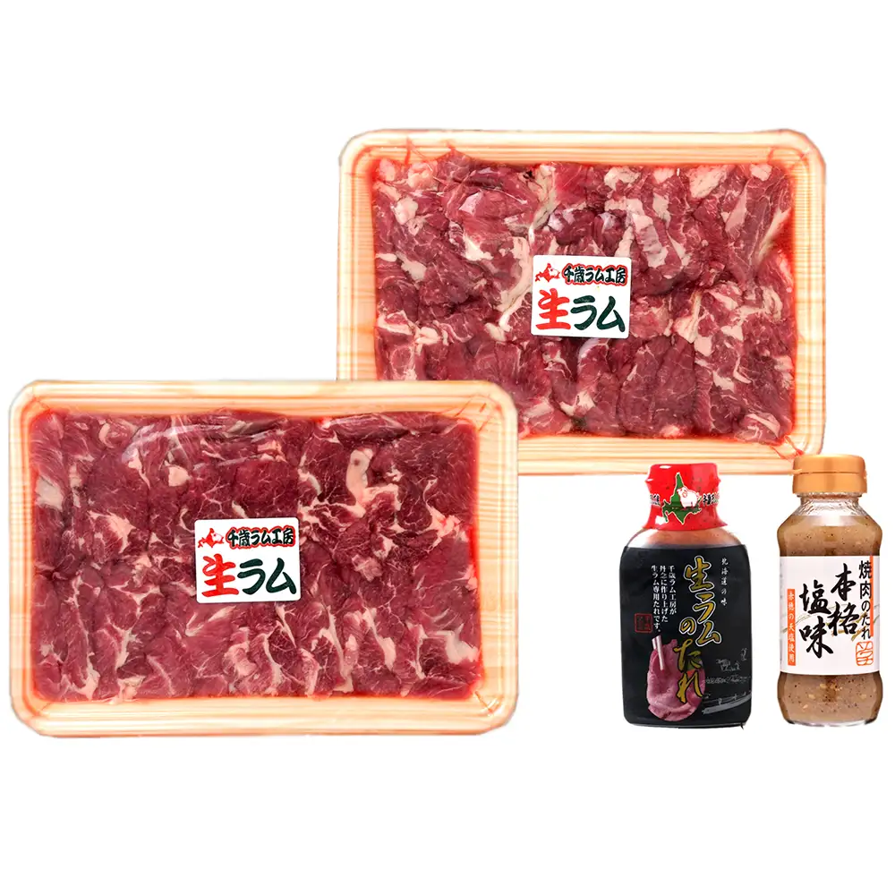生ラム 肩ロース ショルダー 計600g 食べ比べ タレ付 セット＜肉の山本＞