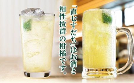 直七すだち果汁 100ml×12本 すだち