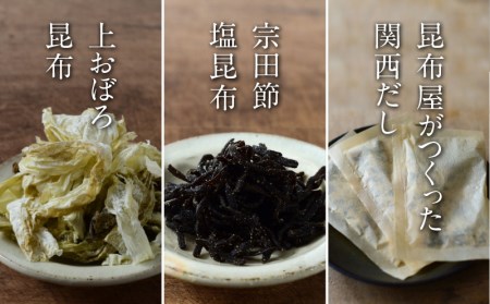土佐のこだわりお茶漬けセット お茶漬け