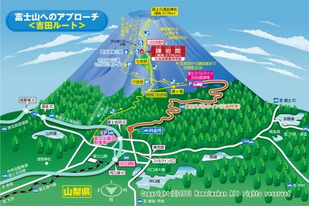 ギフト券 【富士山の山小屋利用券】富士山七合目 鎌岩館 施設利用券 3000円分 ギフト券