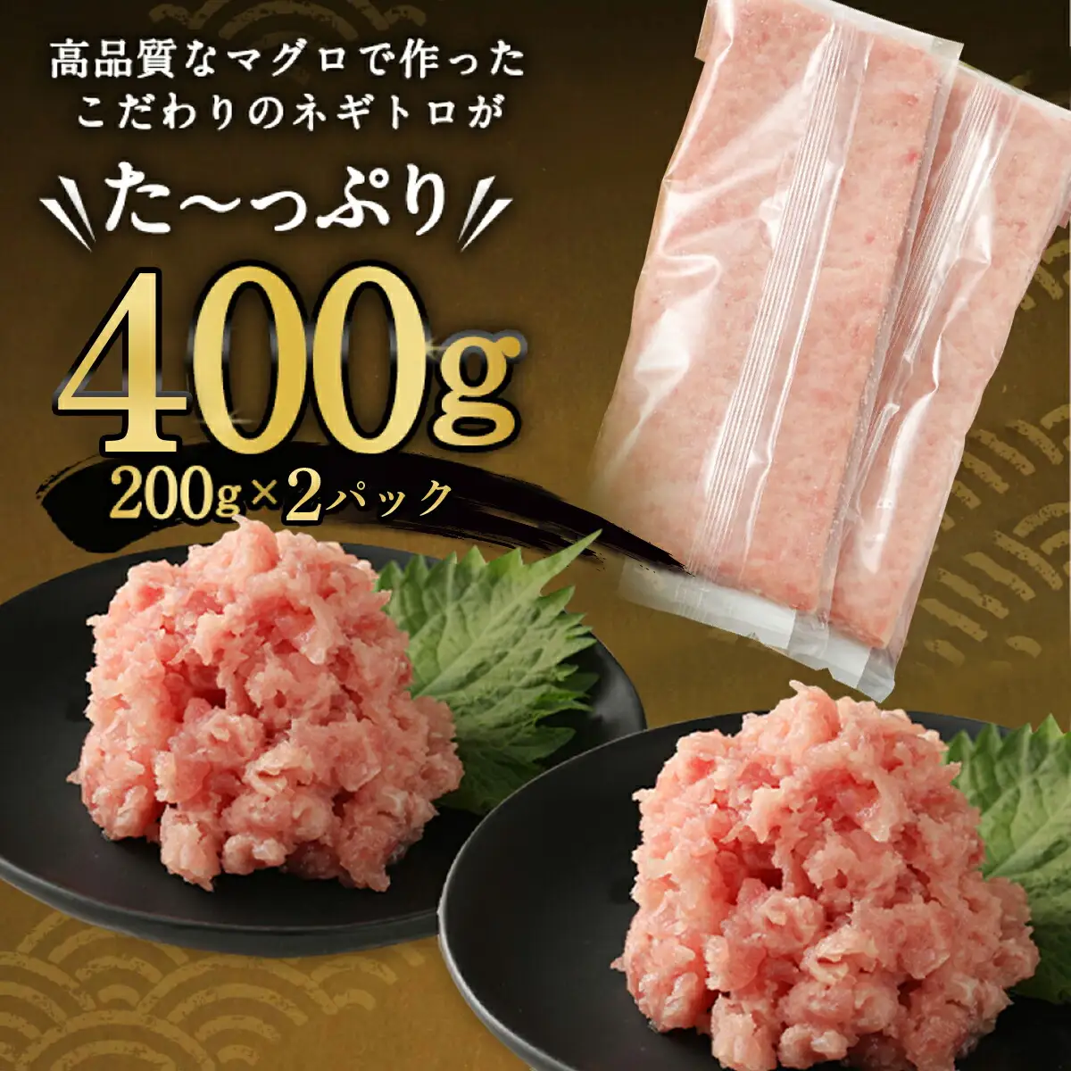【3回お届け定期便】高豊丸 ネギトロ 定期便 tk017