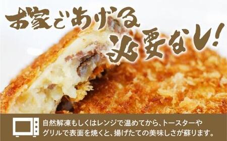 ひだコロッケ 手作り 飛騨牛コロッケ 120g×25個 レンジ  揚げ調理済 冷凍食品 FU005