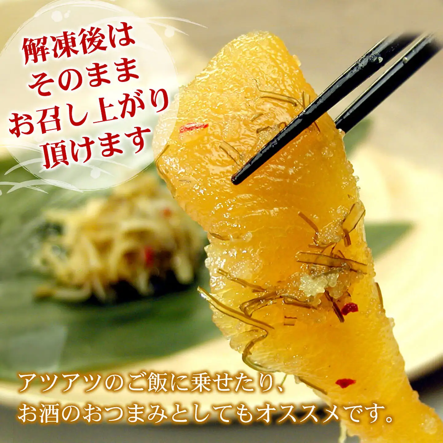 数の子松前漬1kg(500g×2P) A-56013