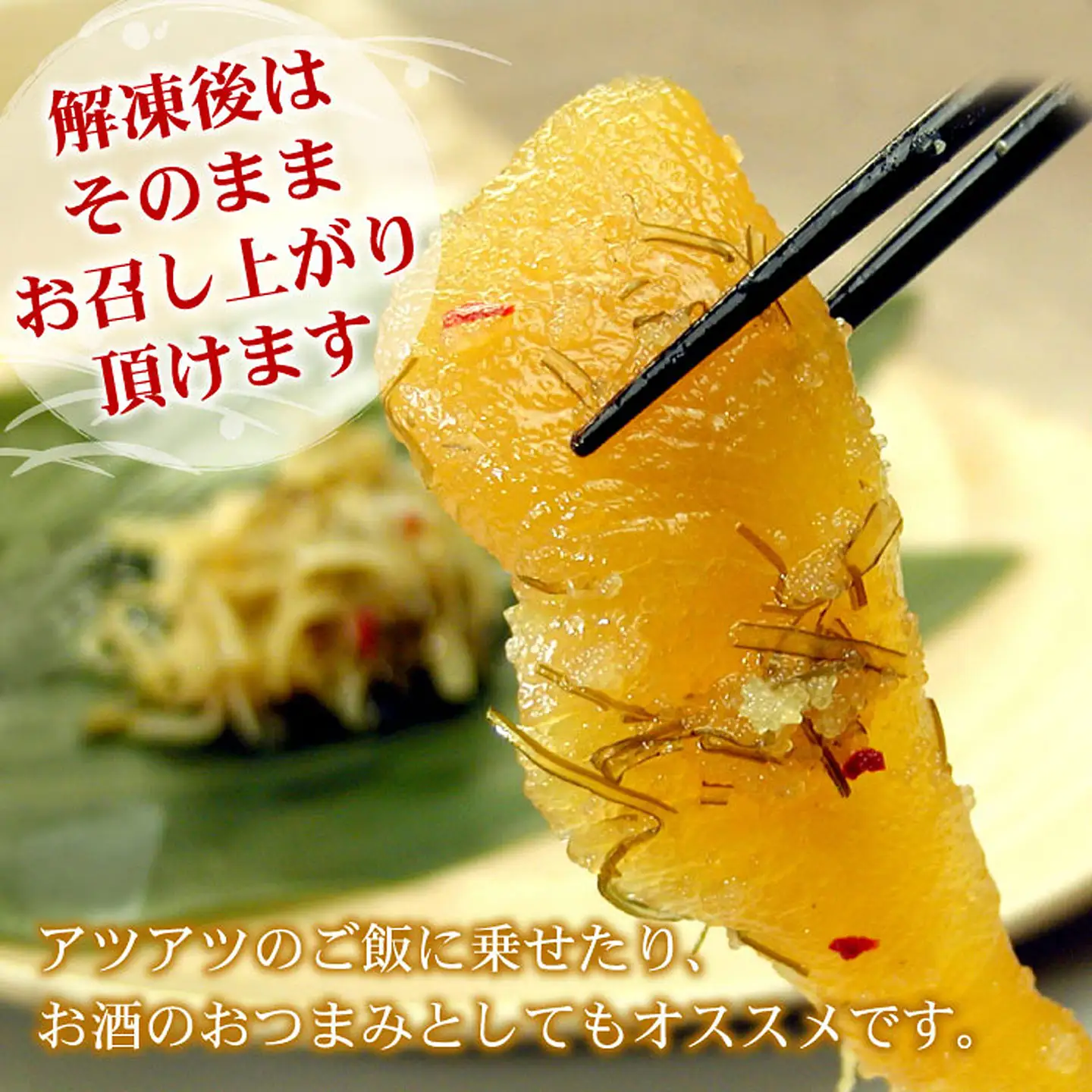 数の子松前漬2kg(500g×4P) B-56009