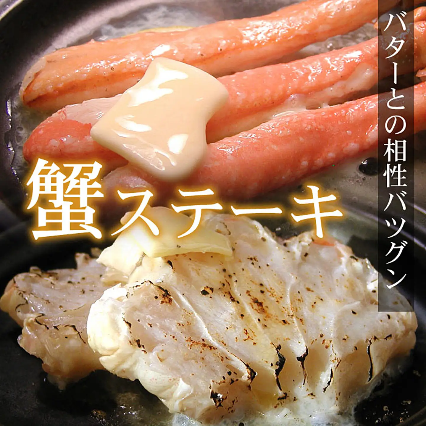 かにしゃぶ・かにステーキ用本ずわいがに4kgセット D-07008