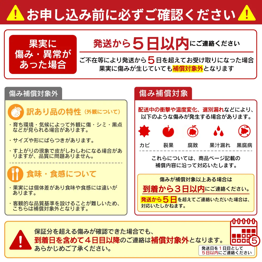 【数量限定】 訳あり 河内晩柑 9kg みかんの山祥 河内晩柑