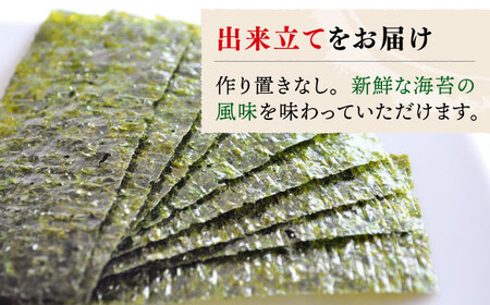 有明海苔 塩海苔 80枚 2個セット IBB005