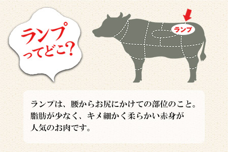 ランプステーキ 150g×2枚 希少部位 赤牛 あかうし《60日以内に出荷予定(土日祝除く)》 st-p