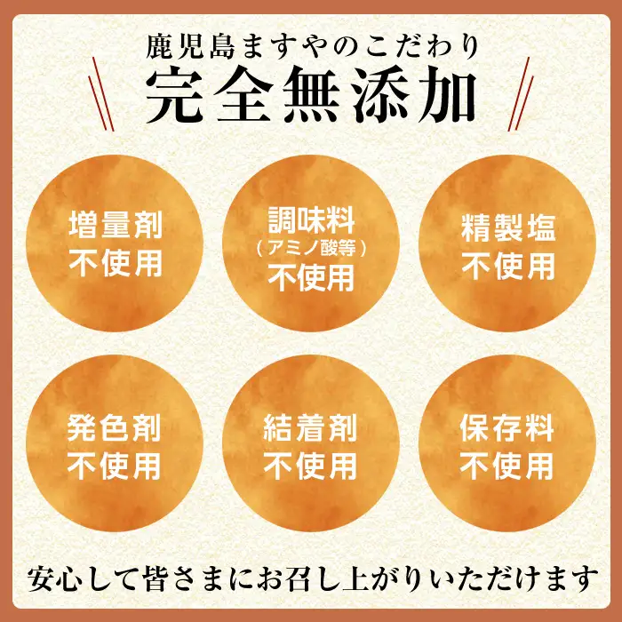 a312 赤鶏のスモークチキン(ハーフ)1パック！国産赤鳥肉に自家製ハーブソルトを刷り込みスモークしたこだわりのスモークチキン【鹿児島ますや】