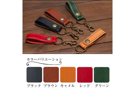 a503-02 ＜ブラウン＞本革ハンドメイド！5色から選べるステッチキーホルダー(お名前入り)！メンズレディース問わず使いやすい名入れ対応の日本製キーホルダー【皮革工房凜】