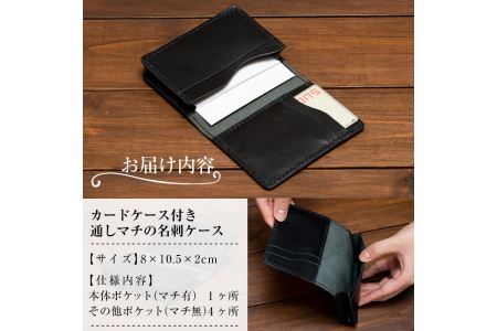 a510-03 ＜キャメル＞本革ハンドメイド！5色から選べるカードケース付き通しマチの名刺ケース！メンズレディース問わず使いやすい日本製のポケット付き名刺入れ【皮革工房凜】