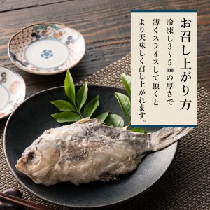 鮒寿し子もち3個 スライス3個 村井水産有限会社 滋賀県 東近江市 E16 鮒ずし ふなずし 郷土料理 発酵食品 珍味 子持ち 乳酸菌 美容 健康